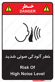Noise , صدا , سطح , نویز , دسی بل , 