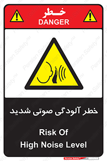 Noise , صدا , سطح , نویز , دسی بل , 