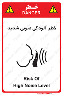 Noise , صدا , سطح , نویز , دسی بل , 