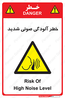 Noise , صدا , سطح , نویز , دسی بل , 