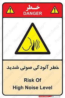Noise , صدا , سطح , نویز , دسی بل , 