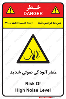 Noise , صدا , سطح , نویز , دسی بل , 