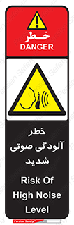 Noise , صدا , سطح , نویز , دسی بل , 