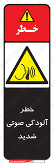 Noise , صدا , سطح , نویز , دسی بل , 