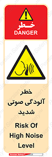 Noise , صدا , سطح , نویز , دسی بل , 