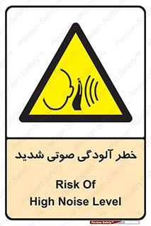 Noise , صدا , سطح , نویز , دسی بل , 