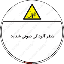 Noise , صدا , سطح , نویز , دسی بل , 