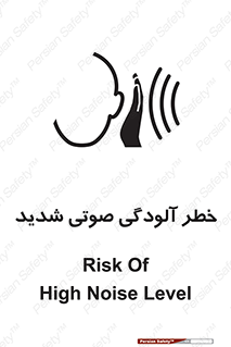 Noise , صدا , سطح , نویز , دسی بل , 