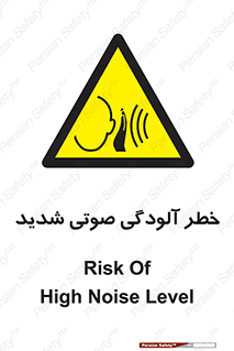 Noise , صدا , سطح , نویز , دسی بل , 