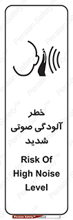 Noise , صدا , سطح , نویز , دسی بل , 