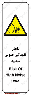 Noise , صدا , سطح , نویز , دسی بل , 
