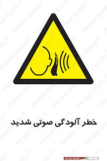 Noise , صدا , سطح , نویز , دسی بل , 