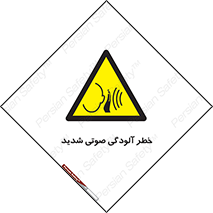 Noise , صدا , سطح , نویز , دسی بل , 