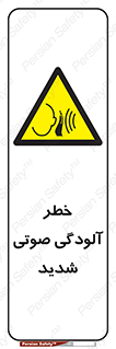 Noise , صدا , سطح , نویز , دسی بل , 