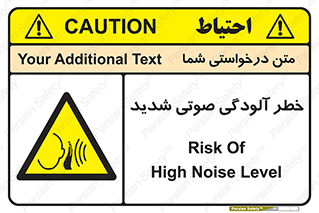 Noise , صدا , سطح , نویز , دسی بل , 