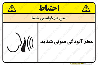 Noise , صدا , سطح , نویز , دسی بل , 