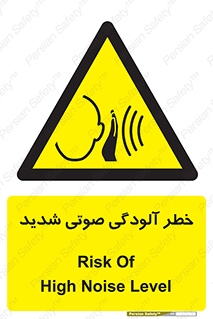 Noise , صدا , سطح , نویز , دسی بل , 