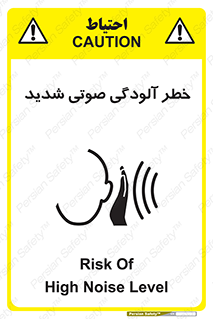Noise , صدا , سطح , نویز , دسی بل , 