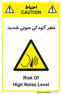 Noise , صدا , سطح , نویز , دسی بل , 