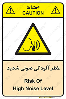 Noise , صدا , سطح , نویز , دسی بل , 