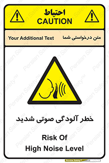 Noise , صدا , سطح , نویز , دسی بل , 