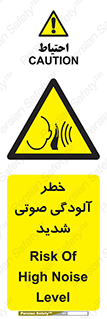 Noise , صدا , سطح , نویز , دسی بل , 