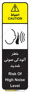 Noise , صدا , سطح , نویز , دسی بل , 