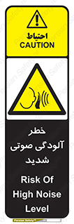 Noise , صدا , سطح , نویز , دسی بل , 
