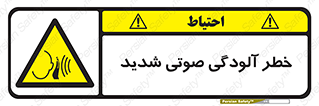 Noise , صدا , سطح , نویز , دسی بل , 