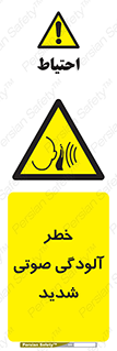 Noise , صدا , سطح , نویز , دسی بل , 