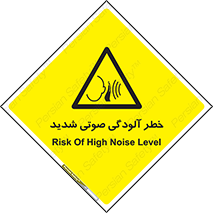 Noise , صدا , سطح , نویز , دسی بل , 
