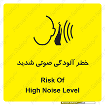 Noise , صدا , سطح , نویز , دسی بل , 