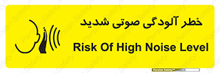 Noise , صدا , سطح , نویز , دسی بل , 