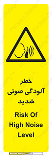 Noise , صدا , سطح , نویز , دسی بل , 