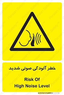 Noise , صدا , سطح , نویز , دسی بل , 