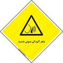 Noise , صدا , سطح , نویز , دسی بل , 