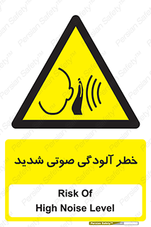 Noise , صدا , سطح , نویز , دسی بل , 