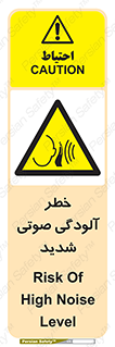 Noise , صدا , سطح , نویز , دسی بل , 