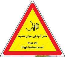 Noise , صدا , سطح , نویز , دسی بل , 