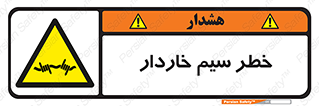 Wire , Barbed , مانع , موانع , 