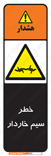 Wire , Barbed , مانع , موانع , 