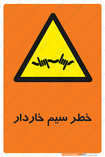 Wire , Barbed , مانع , موانع , 