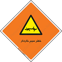 Wire , Barbed , مانع , موانع , 