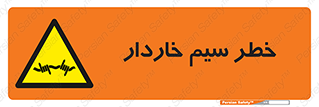 Wire , Barbed , مانع , موانع , 