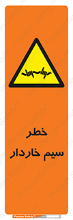 Wire , Barbed , مانع , موانع , 