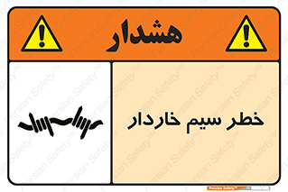 Wire , Barbed , مانع , موانع , 