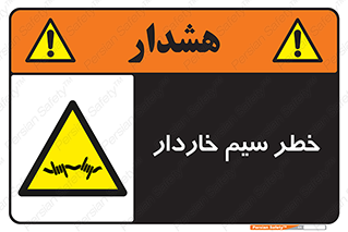 Wire , Barbed , مانع , موانع , 