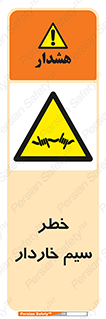 Wire , Barbed , مانع , موانع , 