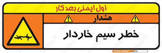 Wire , Barbed , مانع , موانع , 