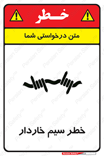 Wire , Barbed , مانع , موانع , 